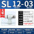 江淮气动快速节流阀 SL4-M5 6-01 SL8-02 10-03 SL12-04调速接头 SL12-03