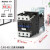 ABDTCJX21210Z 1810 25Z 3210 65Z直流接触器24V DC12V 60V CJX20901Z 铜件厚银点DC12V