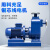 九贝自吸无堵塞排污泵废水处理化粪池污水泵工业卧式 50ZX12.5-32-3 