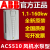 变频器ACS510-01 1.1/2.2/3/4/5.5/7.5/11/15/30/55/75kw ACS510-01-246A-4   132kw