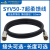 SYV50-7馈线高频纯铜同轴线缆组件射频连接线SMA TNC BNC N M接头 1、N公-N公 50m
