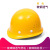 THOVER定制帽工地施工建筑工程领导加厚印字ABS劳保夏季透气头盔国标 玻钢透气按钮款-黄色