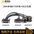 DB44公转4个DB9公+DB25母带螺母串口连接线一拖多串口RS232接口线 黑色 0.32m