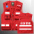 定制印字logo工装马甲志愿者应急救援消防多口袋反光通信背心马夹 网眼红色 S