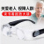 战舵电子连接器助视器头戴式放大镜眼镜阅读看书电视30钓鱼眼镜20 远视型--适用于眼睛是远视