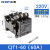 悦常盛交流接触器CJT1-10 220V 380V 127V 110V 36V 10A-150A可选 CJT1-60 220V(定制款)