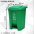 分类脚踏式垃圾桶带盖大号100L大容量商用户外环卫桶脚踩家用50升 50升新料加厚绿色+脚踏