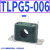 TLPG5轻型黎明管夹油管液压圆管固定支架水管管卡钢管塑料抱箍夹 TLPG5-006