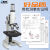蔡司显微镜凤佳专业级学生初中电子家用生物儿童科学实验水产猪精 套餐6：凤佳xsp-02 1000倍