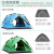 凯路德（KAIROAD） 户外露营帐篷加大全自动帐篷野外露营双人单层牛津布帐篷套餐 双层（蓝色）-游玩套餐二
