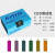 日本共立COD氨氮包总磷总氮检纸污水铜镍锌试剂盒比色管 COD包0-250mg/L 50次/盒