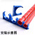 联塑蓝色PVC  塑料 UPVC管夹 U型 马鞍 鞍型管夹 管扣 20mm