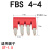 定制FBS连接条短接条插件插拔式桥接件端子排配件弹簧接线端子联络件 FBS4-4/10条