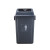 四色分类垃圾桶户外环卫桶小区垃圾桶分类桶40升户外垃圾桶户外 40升红色无盖