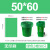 可降解垃圾分类环卫大垃圾袋大号60环卫特大号商用厨余垃圾袋 60*80绿色3卷45只 加厚