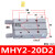 气动气缸手指气爪开闭气缸手指HFY/MHC2MHL2/HFTMHY2/HFR MHY2-20D2 (开闭方向通孔安装)
