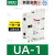 电磁交流接触器 MC-9b AC220V  9A 代替GMC(D)-9 UA-1侧装 一开一闭 AC220V
