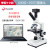 江西XSP-35TV-1600X科学生物实验养殖宠物医院显微镜消色差 标准640X+200万像素摄像头