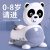 熊猫儿童马桶坐便器 儿便携马桶熊猫带扶手加厚卡通翻盖坐便器宝宝带靠背折叠座便器 天空蓝-PU升级款