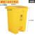 分类垃圾桶大号脚踩脚踏式户外环卫带盖商用厨房回收 68L防老化加厚型-黄色(废物)