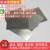 短云304不锈钢带 薄钢板 316不锈钢薄片钢皮0.01 0.1 0.15 0.2 0.3mm 材质都是304 厚度精密 规格
