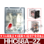 欣灵牌HHC68A-2Z JQX-13F LY2 HH62P AC220/110/36/24V中间继 继电器+日式底座(一套) 交流AC12V