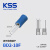 KSS凯士士扁平端子片形端子BD-F系列空开插片冷压绝缘接线端子 BD2-10F