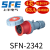 上丰电气SFN 工业连接器 SFN2332 2342 2352 3芯4芯5芯 63125A SFN-2342