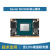 NVIDIA英伟达 Jetson Xavier NX核心模组开发板套件6002E底板载板 Xavier NX模块 8GB 900-836