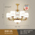 仁聚益新中式吊灯客厅灯主灯轻奢大气餐厅灯具套餐现代中国风2023年新款 6头 三色光