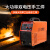 米囹上海东升电焊机ZX7铜315/400/500双电压工业级家用220V380V大型 ZX7-500D标配 单电压380v工业款