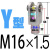 康泽润和KZRH SC气缸304全不锈钢附件接头连接件安装底座 Y型SC63(M16*1.5) 