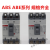 LS产电塑壳断路器ABE ABS103B/33B/53B/63B/203B/403B/803B 白色 63B备注电流  ABS标准型