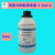 氢氧化钠标准溶液分析滴定0.1moL/L 0.5moL/L 1N 500mL/瓶 1L/瓶 0.25mol/L 1L/瓶