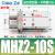 气缸小型平行mhz2-16d夹具气动气爪手指10D/20d/25d/32d/40d MHZ2-10S单作用