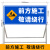 道路施工牌警示牌指示牌前方施工安全限速牌标识牌定制交通标志牌 向右导向牌1000500mm黄黑全