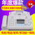全新普通纸A4纸传真电话复印一体机自动接收带来电传真机 709全中文