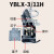 电动葫芦重锤限位器YBLX-3/11H行车航吊防冲顶正泰电器行程开关 钢丝绳式三角重锤YBLX-K1/111 1#