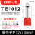 TE双线管型预绝缘接线端子压线端头针管形冷压铜鼻子双0.5-16平方 TE1012 (1000只/包)