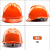 GJXBP安帽工地国标工程施工安建筑男领导电工加厚透气定制印字头盔 橙色V型抽拉式帽衬