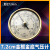 大气压表大气压计钓鱼温度湿度计船用无液气压计压力计高精度专用 带透窗 无液气压计 108mm