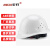 安归安全帽 高强度ABS透气领导监理头盔 白色圆顶透气款 旋钮式调节