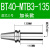 科能芯 莫式刀柄锥柄铣刀莫式后拉 BT40-MTB3-135 