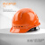 正远安全帽 新国标ABS 橙色欧式透气款 旋钮式调节