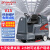 史沃斯V15驾驶式洗地机工业工厂车间扫地机大型商用商场超市地面拖地机物业电动洗地车