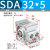 山耐斯（TWSNS）sda薄型气缸缸径32 SDA32x5mm行程 