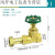 抽杆式伸缩黄铜闸阀表前阀4分6分1寸水表闸阀内丝活接阀门开关 水表铜闸阀(6分x6分)