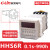 时间继电器HHS6R/-1-2Z/AS6D定时器DH48S-S延时复位DC24V220V-2定制 HHS6R_改进型 AC220V