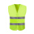 反光背心马甲园林绿化交通清洁路政夜光驾驶员摩托车安全服反光衣 加厚多口袋款-桔色