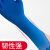 一次性手套乳胶耐磨加长加厚防水丁腈橡胶超薄紧手贴手 12寸蓝色丁腈加长加厚100只 M